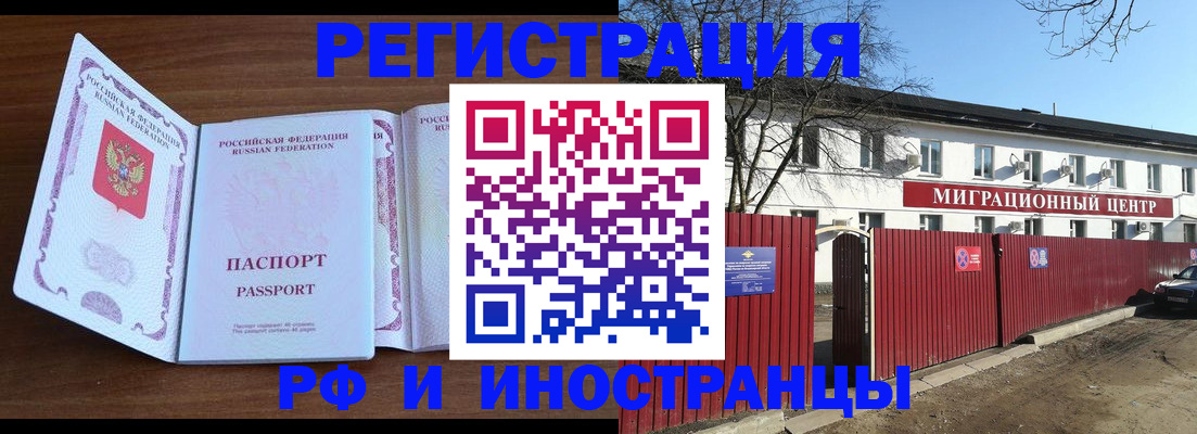 пропишу в квартире в Зее